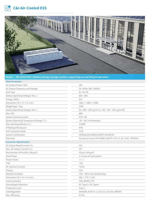 Акумуляторна система DEYE MS-GS215-2H3 215 кВт·год 100 кВт C&amp;I ESS