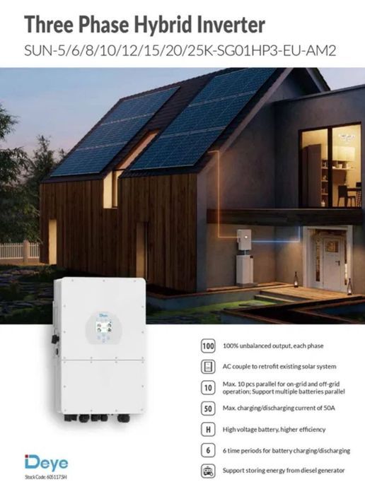 Гібридний інвертор DEYE 8kW SG01HP3 трифазний високовольтний
